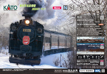 Kato 10-1957  14-500 Series "SL Fuyu-no-Shitsugen Train" 5-Car Set  N Scale