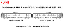 Tomix 98107 JR Type GV-E401 / GV-E402 Diesel Car (Akita Color) 2 Cars Set N scale