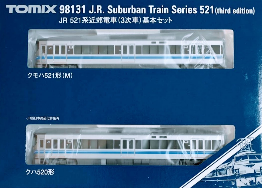 Tomix 98131 JR 521 Series Suburban train (3rd edition) basic set (N)