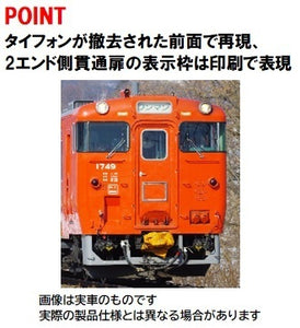 Tomix 98140 JR Diesel Train Type KIHA 40-1700 Vermilion (N)