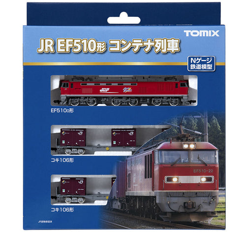 Tomix 98485 JR EF510-0 Container Train Set N Scale