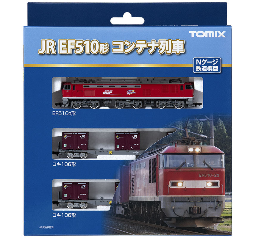 Tomix 98485 JR EF510-0 Container Train Set N Scale