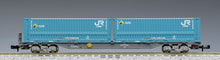 Tomix 98486 JR Container Train Add-On N Scale