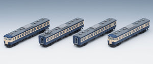 Tomix 98529 Series 115-300 Suburban Train Yokosuka Color Add-On N Scale