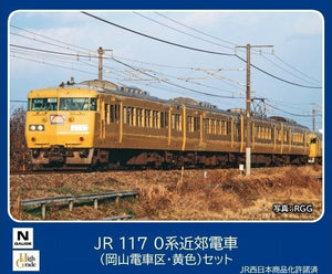 Tomix 98578 117-0 Series Commuter Train Okayama Electric Railway Yellow 4-Car (N)