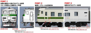 Tomix 98566 JR Series 185-0 Express Odoriko Basic A Set N Scale