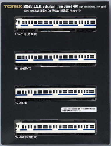 Tomix 98583 Suburban Train Series 401 High Control Stand New Color Add-On N Scale
