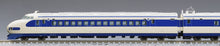 Tomix 98790 Series ZERO Shinkansen NH16 N Scale