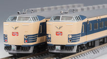 Tomix 98806 JR Series 583 Exoress Aomori Depot N Scale