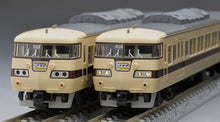Tomix 98818 JNR Suburban Train Series 117-0 (Special Rapid Service) 6 Cars Set (N)