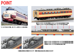 Tomix 98826 Series 485 Express Hitachi Express Add-On N Scale