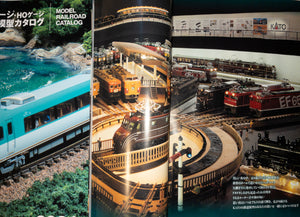 KATO 25-000 N/HO Model Railroad Catalog 2024 Japanese