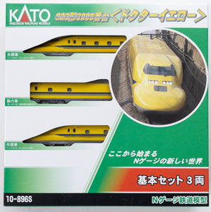Kato 10-896S Series 923 "Dr. Yellow" 3-Car Basic Set Powered N Scale