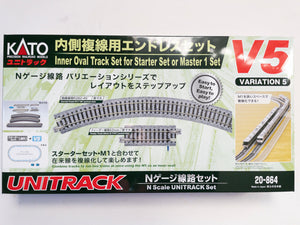 Kato 20-864 UNITRACK V5 Inside Loop Track Set (N)