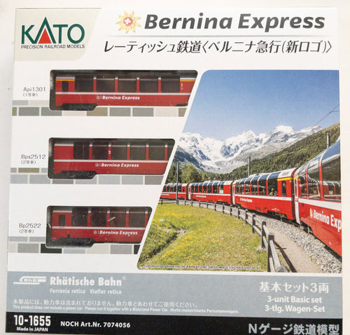 Kato 10-1655 Rhaetishce Bahn BERNINA with New Logo Basic Set (3Cars) N Scale