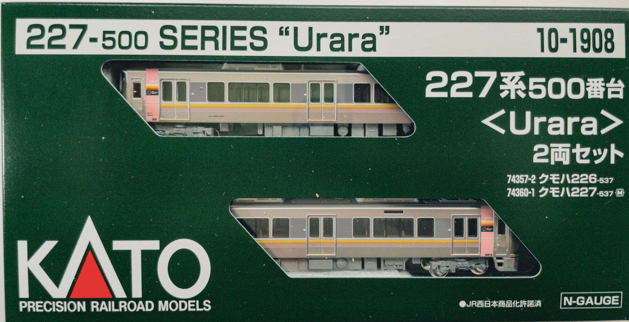 Kato 10-1908 227-500 Series “Urara” 2-Car Set N Scale