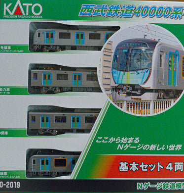 Kato 10-2019 Seibu Railways Series 40000 Basic Set 4-car N Scale