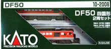 Kato 10-2008 DF50 Shikoku Version 2-Car Set N Scale