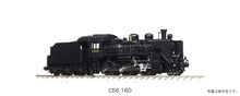 Kato 2020-2 C56 160 Steam Locomotive N Scale