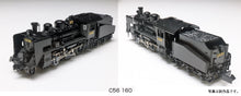 Kato 2020-2 C56 160 Steam Locomotive N Scale