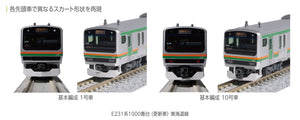 Kato 10-1784 Series E231-1000 Tokaido Line (Renewed Version) 4-Car Basic Set  N Scale