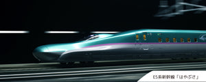 Kato 10-1665 Series E5 Shinkansen "Hayabusa" Add-on 4-Car Set B (N)