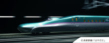 Kato 10-1664 Series E5 Shinkansen "Hayabusa" Add-on 3-Car Set A (N)