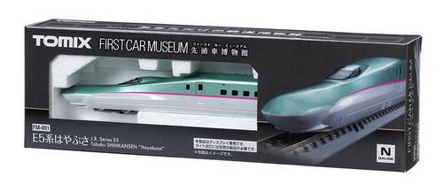 Tomix FM-001 First Car Museum JR E5 Series Tohoku Shinkansen (Hayabusa)