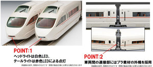 Tomix HO-9105 Odakyu Romance Car 50000 type VSE Basic Set (HO)