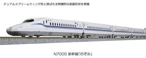 Kato 10-1697 10-1698 10-1699 N700S Shinkansen "Nozomi" Set 16-Car N
