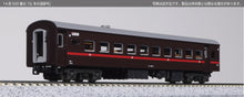 Kato 10-1958 C11 171 + 14 Series "SL Fuyu-no-Shitsugen Train" 6-Car Set N Scale