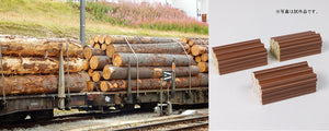 Kato 23-550 Logs for RhB Flat Car (3 pcs.) N Scale