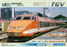 KATO 10-2134 TGV Sud-Est 10-Car Set N Scale