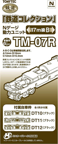 Tomytec 259572 Railway Collection Power 17m Class B TM-07R (N)