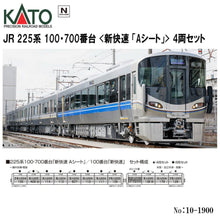 Kato 10-1900 Series 225-100/700  "A-SEAT"  N Scale