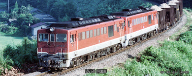 Kato 10-2008 DF50 Shikoku Version 2-Car Set N Scale