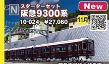 Kato 10-024 Starter Set Hankyu Series 9300 N Scale