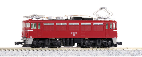 Kato 3075-4 Electric Locomotive ED75 1000 Early N Scale