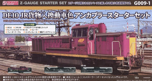 Rokuhan G009-1 DE10 JR Freight Shuttle Vehicle Color Uncoupler Starter Set (Z)