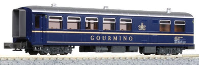 Kato 5280 RhB Restaurant Car „Gourmino“ WR3811 N Scale