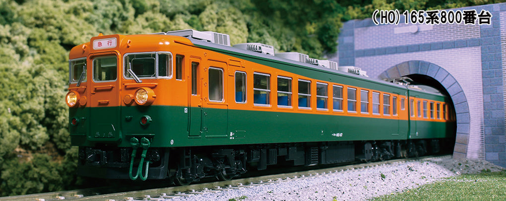 Kato 3-528 (HO) Series 165-800 4-Car Set