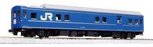 Kato 1-571 (HO) Sleeper Express "North Star"  Mani 24 500