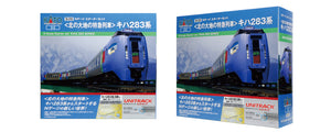 Kato 10-010 Starter set <Express train in the northern land> Kiha 283 series (N)