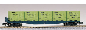 Kato 8002 Freight Car Koki 10000 N Scale