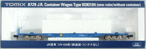 Tomix 8729 JR Container Wagon Type KOKI104 without Container (N)