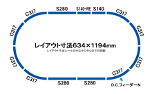 Tomix 90089 Model Railway Introductory Set Memorable Limited Express Series 583 (N)