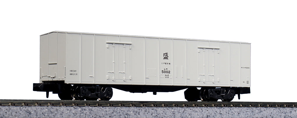 Kato 8023 Freight Car RESA 5000 N Scale