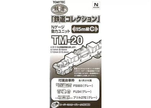 Tomytec TM-20 Motorized Chassis 4 15 Meter C N Scale