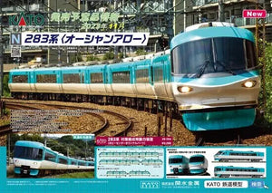 Kato 10-1841 Series 283 Ocean Arrow 3-Car Add-On Set N Scale