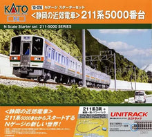 Kato 10-016 N gauge starter set <Shizuoka suburban train> 211 series 5000 series